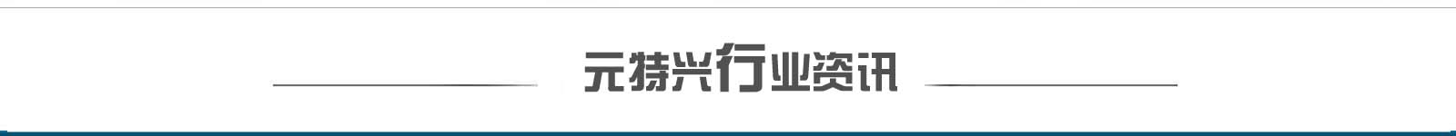 防腐玻璃鋼水槽